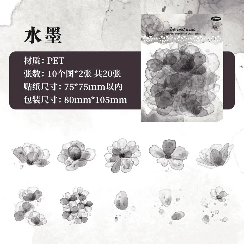 Watercolor Floral Design-PET Sticker Pack (20pcs each pack)