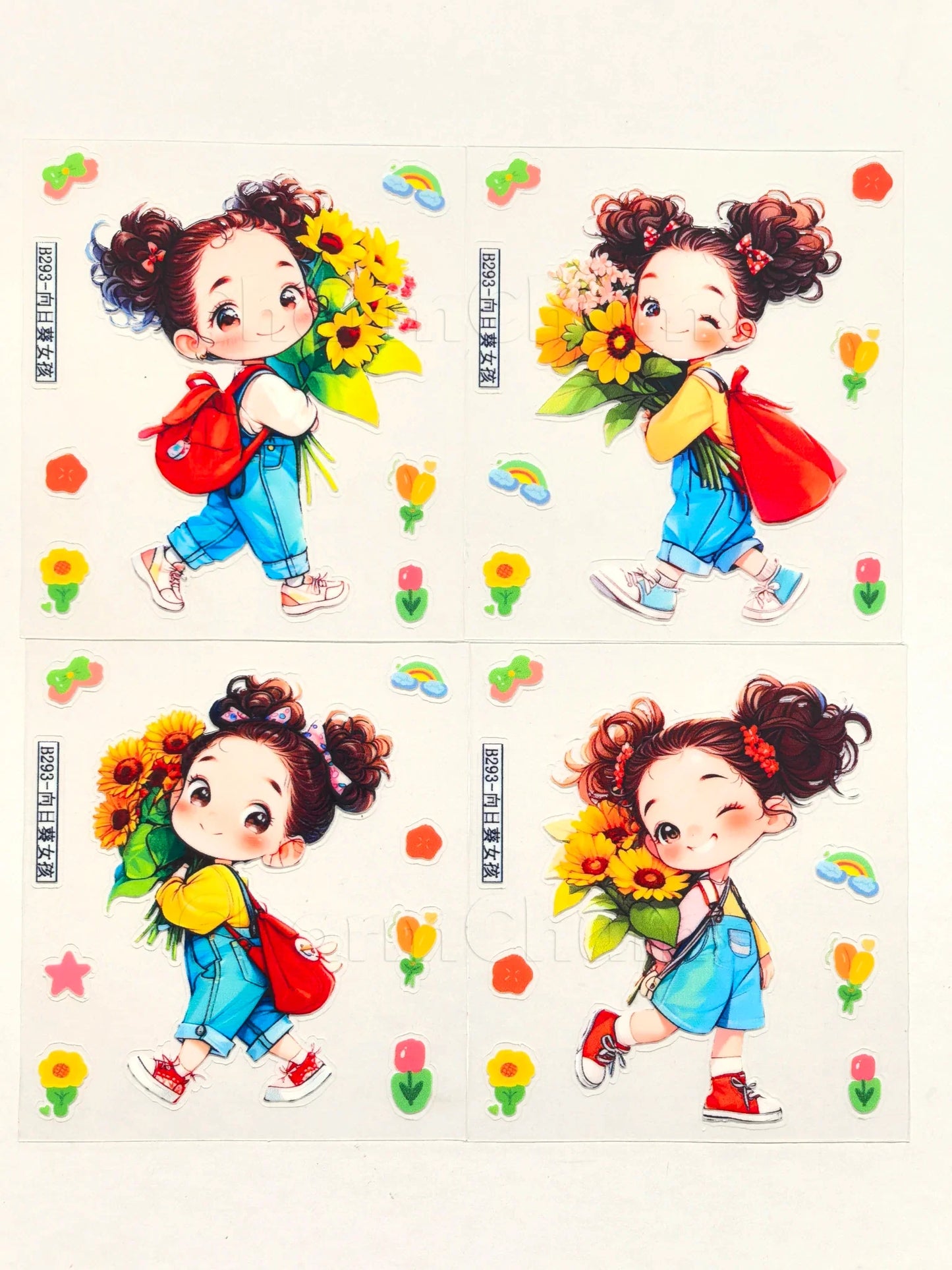 0327-Embossed Sticker