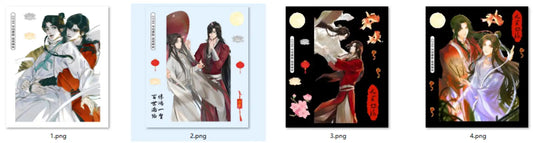 0681-Embossed Sticker