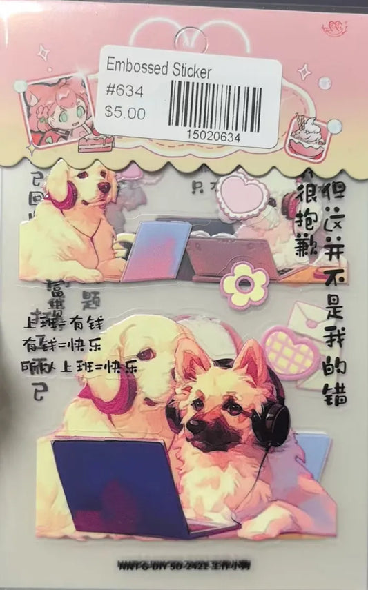 0634-Embossed Sticker