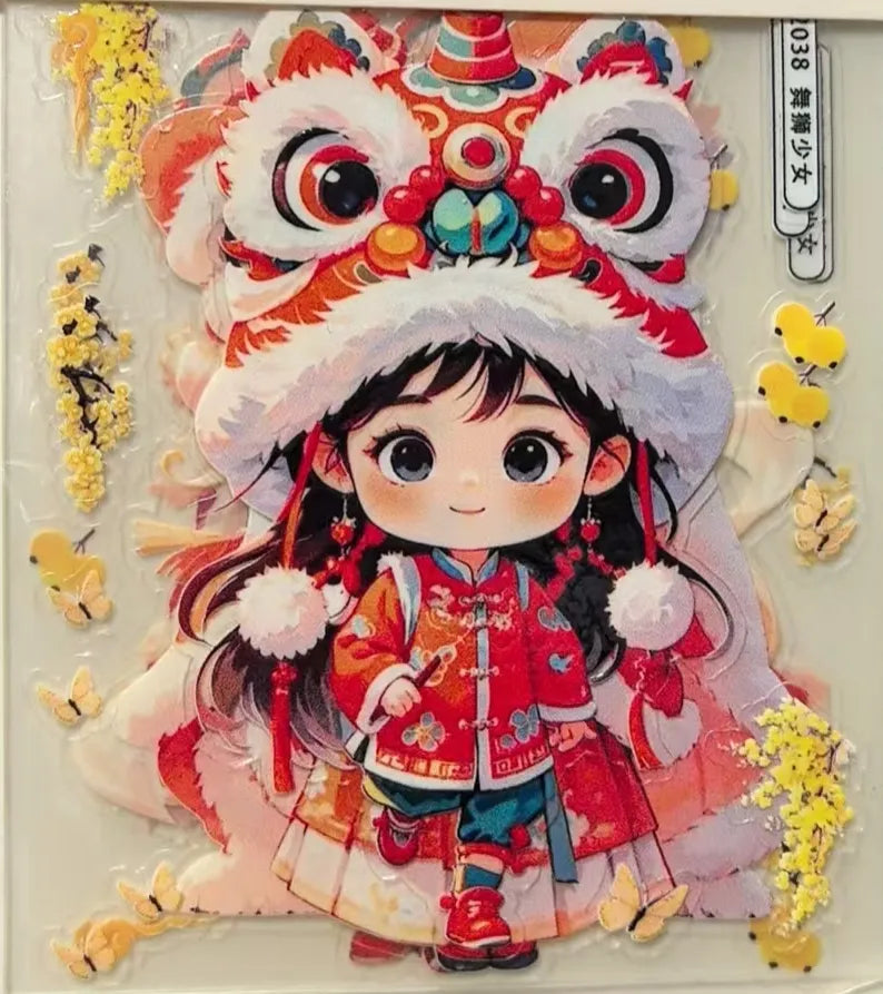 0655-Embossed Sticker