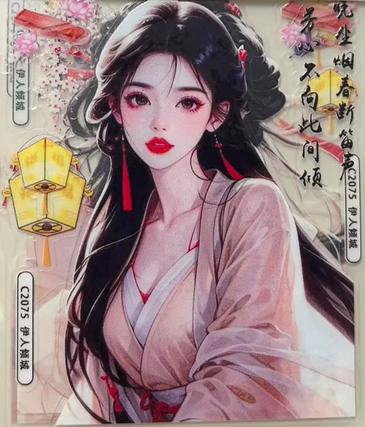 0676-Embossed Sticker