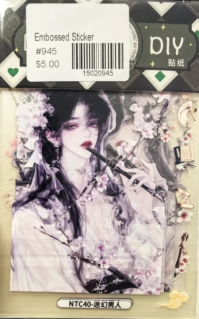 0945-Embossed Sticker