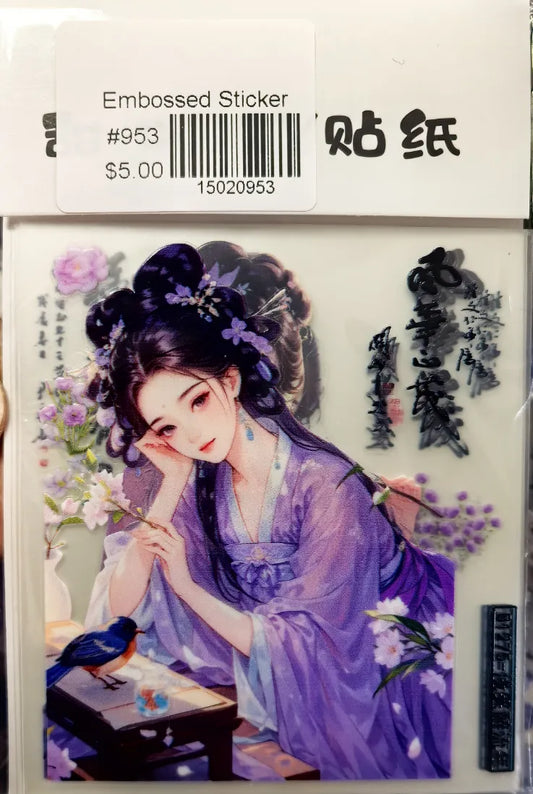 0953-Embossed Sticker