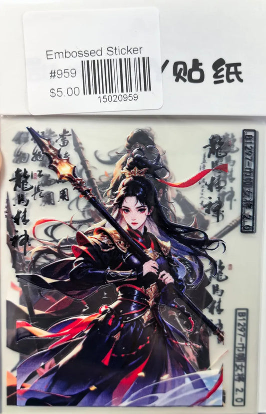 0959-Embossed Sticker