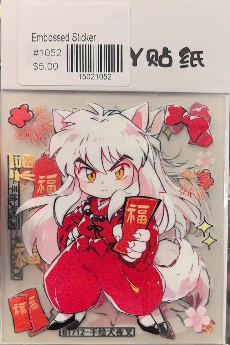 1052-Embossed Sticker