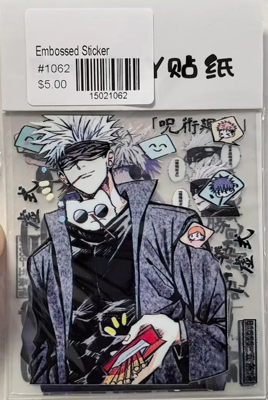 1062-Embossed Sticker