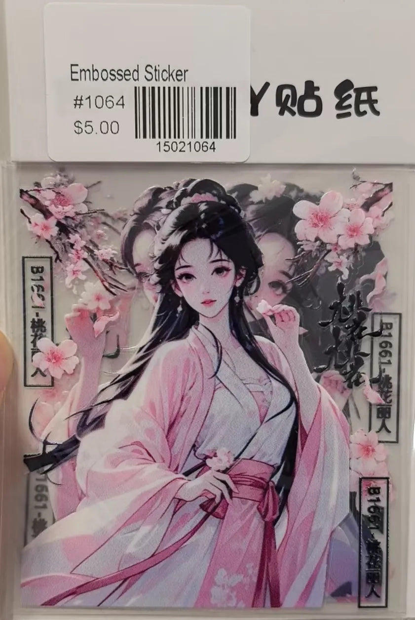 1064-Embossed Sticker