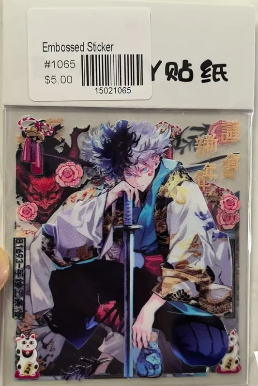 1065-Embossed Sticker