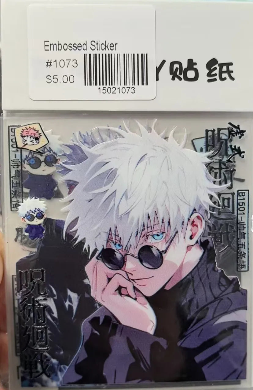 1073-Embossed Sticker