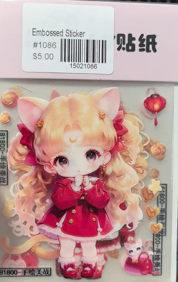 1086-Embossed Sticker