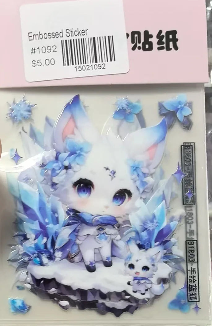 1092-Embossed Sticker