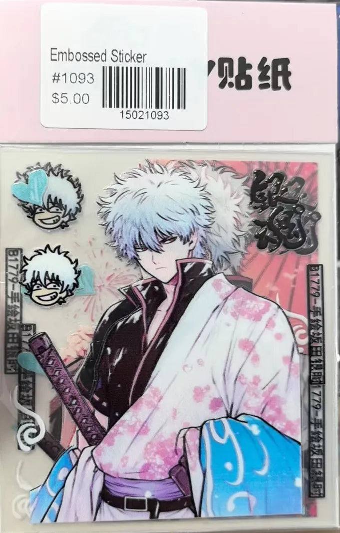 1093-Embossed Sticker