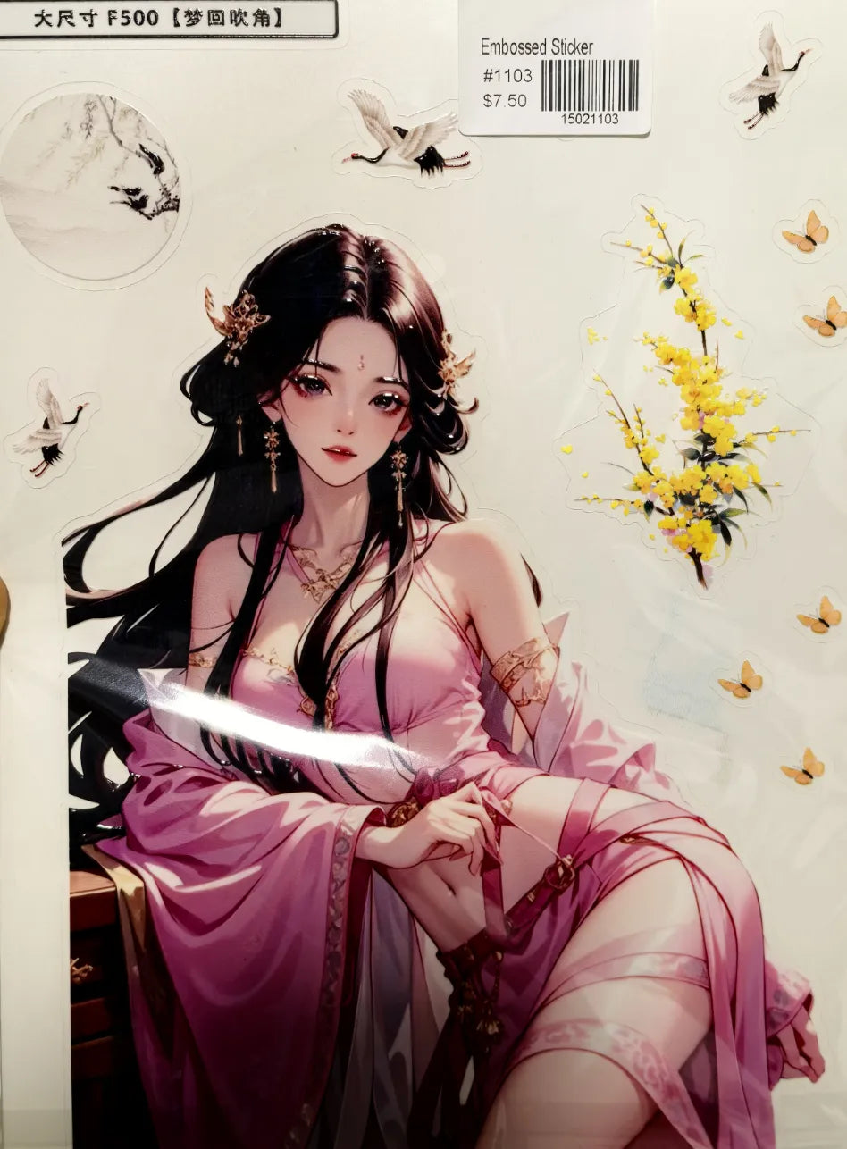 1103-A4 Size Embossed Sticker