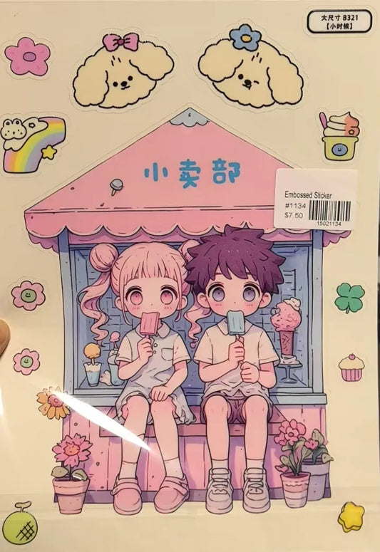 1134-A4 Size Embossed Sticker