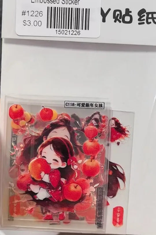 1226-Embossed Sticker