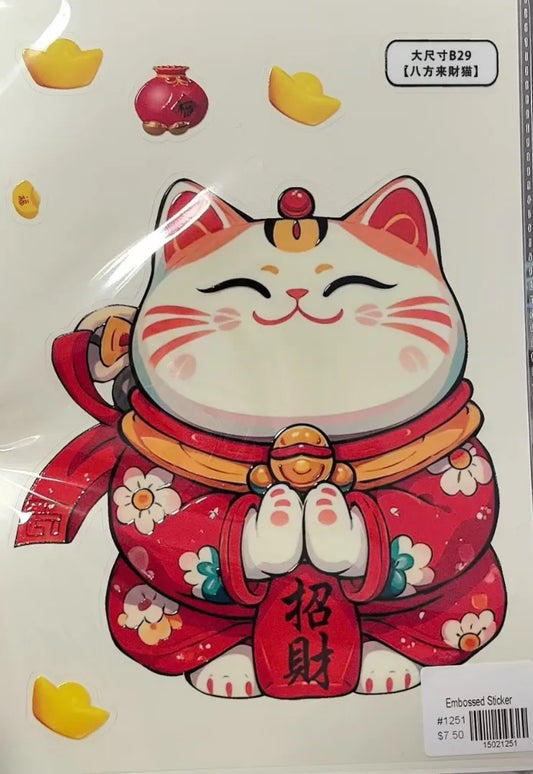 1251-A4 Size Embossed Sticker