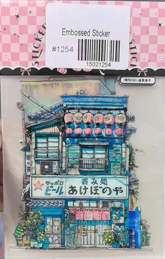 1254-Embossed Sticker