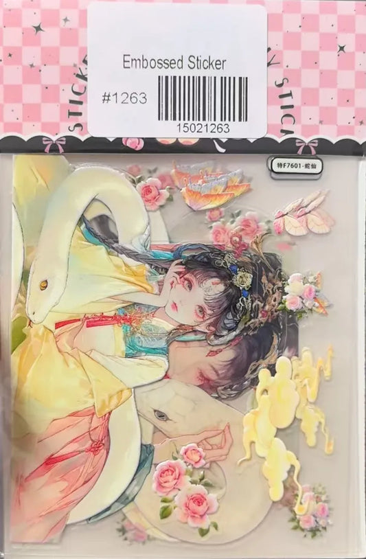 1263-Embossed Sticker