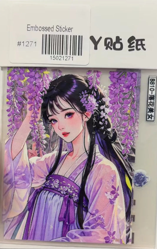 1271-Embossed Sticker