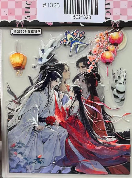 1323-Embossed Sticker