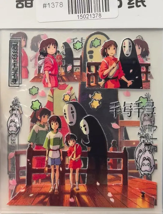 1378-Embossed Sticker