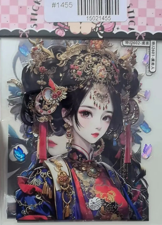 1455-Embossed Sticker