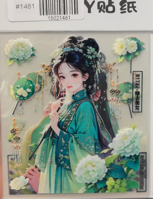 1481-Embossed Sticker