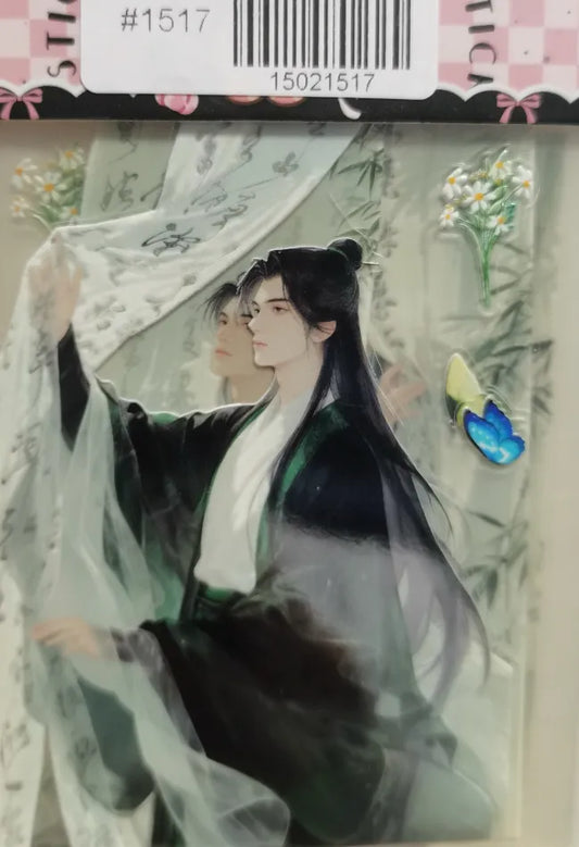 1517-Embossed Sticker