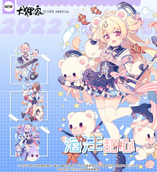 3144 - 6x100cm Iridescent PET Tape