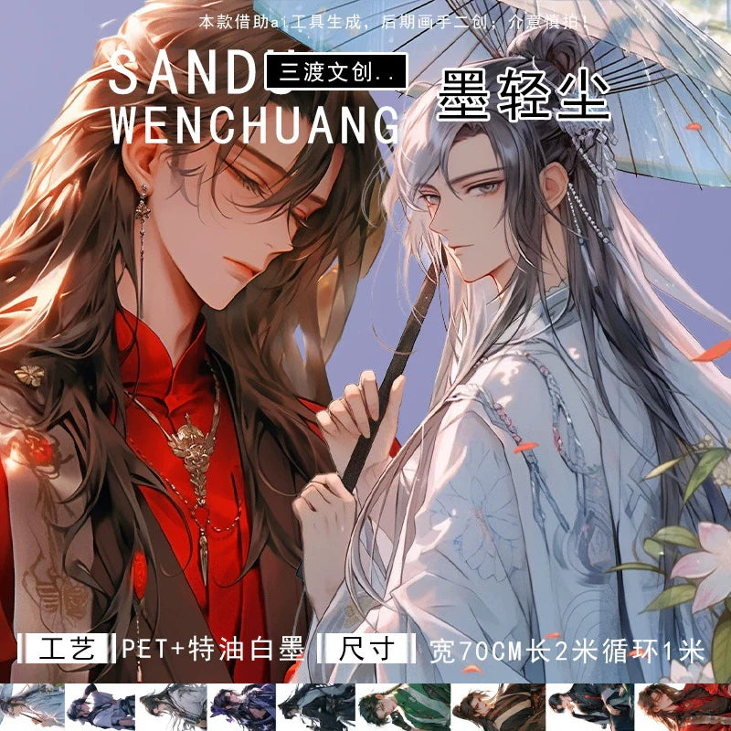 3198 - 6.5x100cm Glossy PET Tape