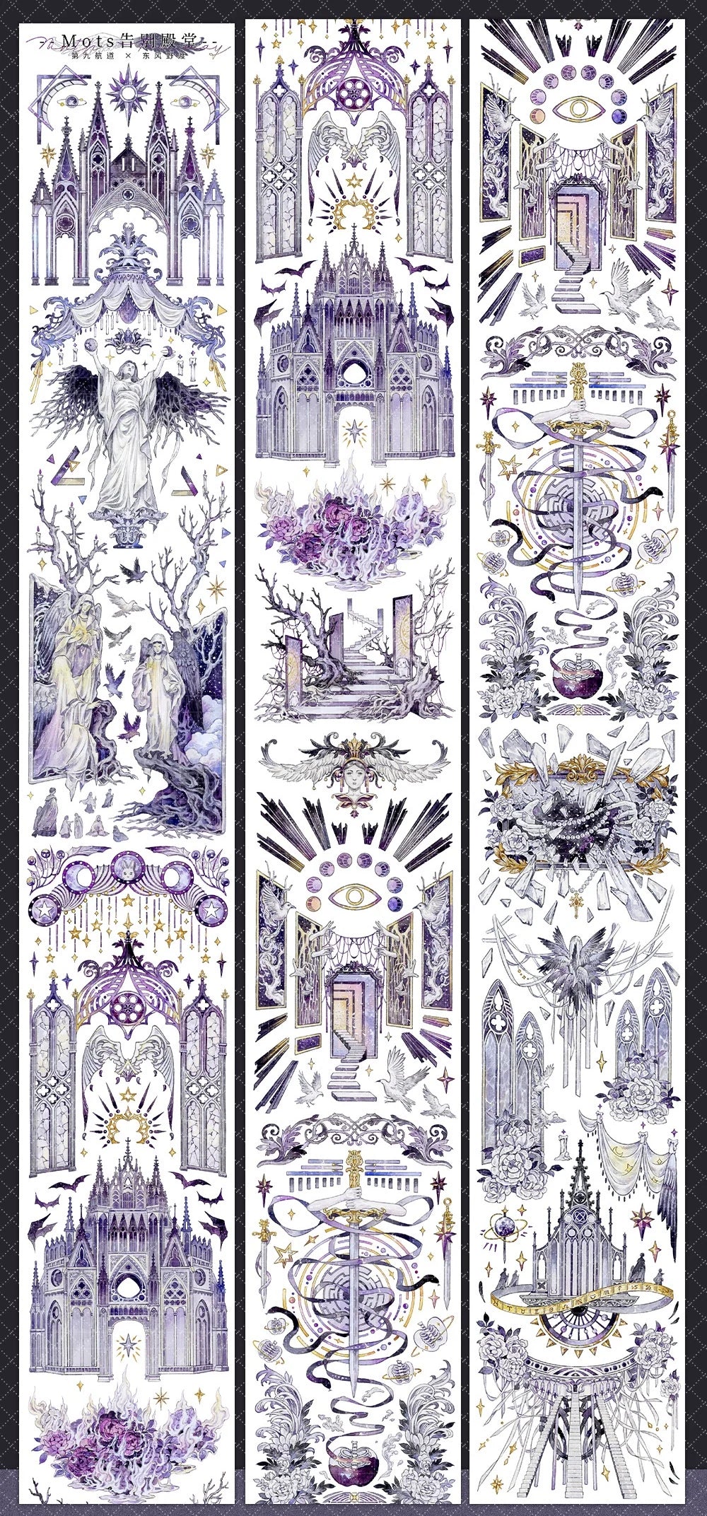 3299-7x100cm Shell Luster PET Tape