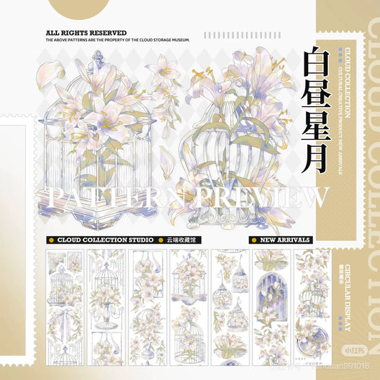 2175 - 6x100cm Shell Luster PET Tape