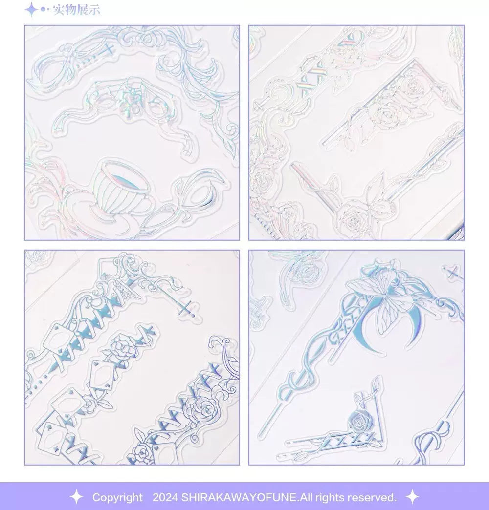 1809 - Precut Shiny Borders 6x100cm Holographic Silver PET Tape