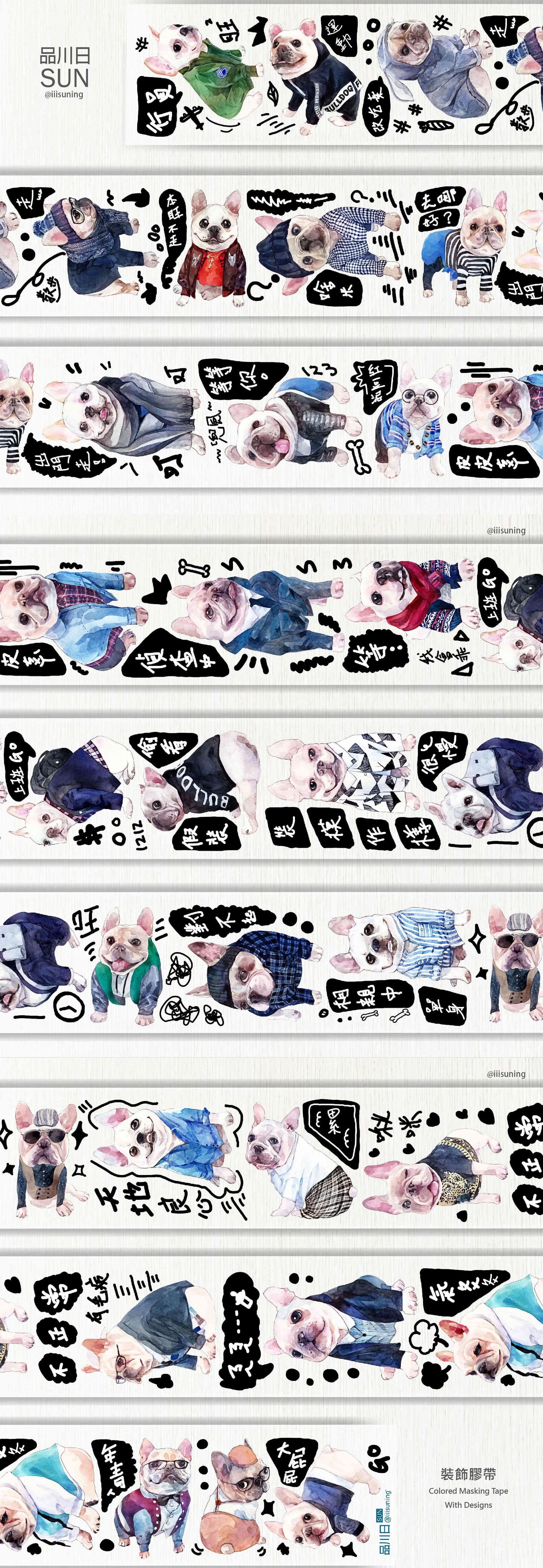 2759-Glossy PET Tape