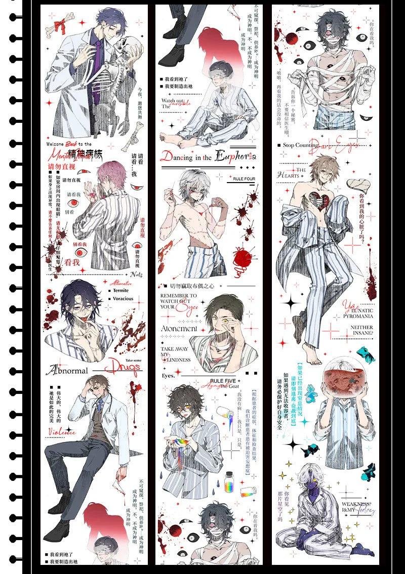 3212-7x100cm Shell Luster PET Tape