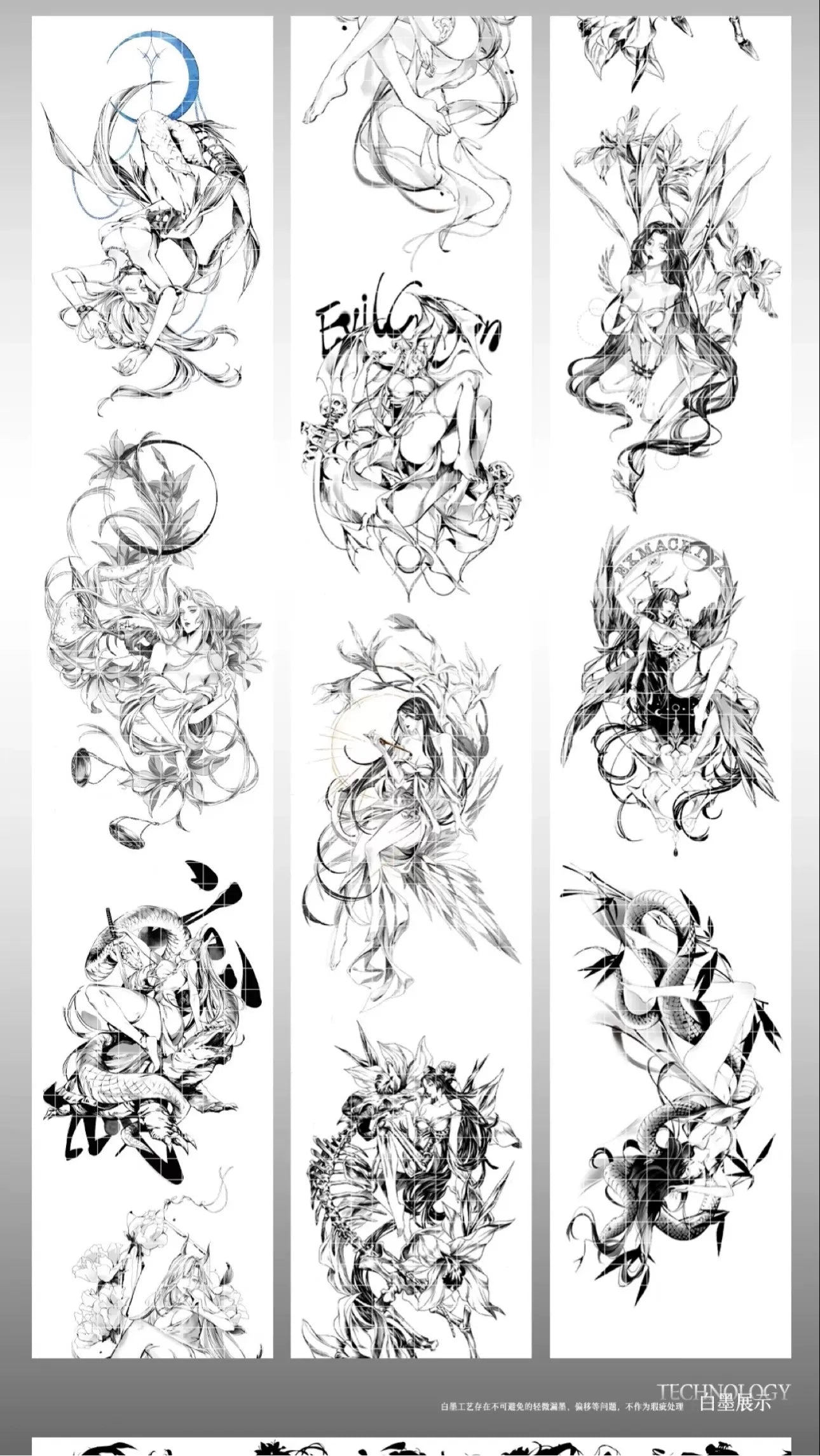 1940-Garbage Studio-8x132cm Holographic Gold PET Tape