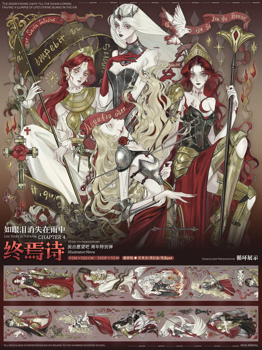 3203-Shimmer Devotion Studio-6.5x100cm Hot Stamping Red PET Tape