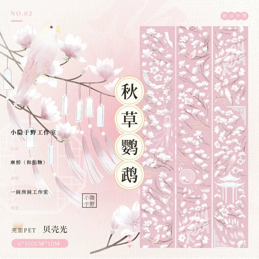 2900-XIAOYINYUYE Studio-6x100cm Shell Luster PET Tape