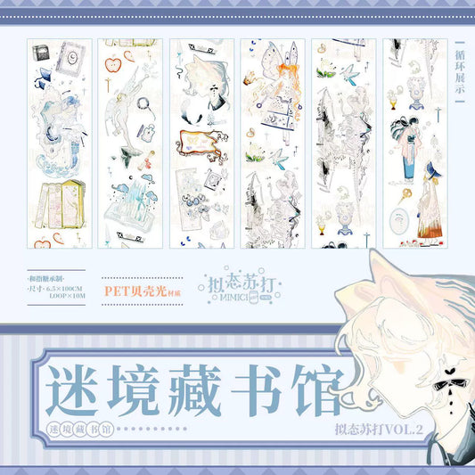 3014 - 6.5x100cm Shell Luster PET Tape