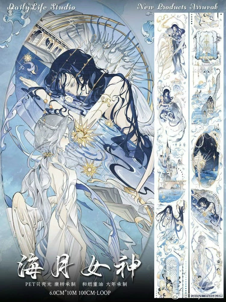 2194-DAILYLIFE STUDIO Atlantis 6x100cm Shell Luster PET Tape