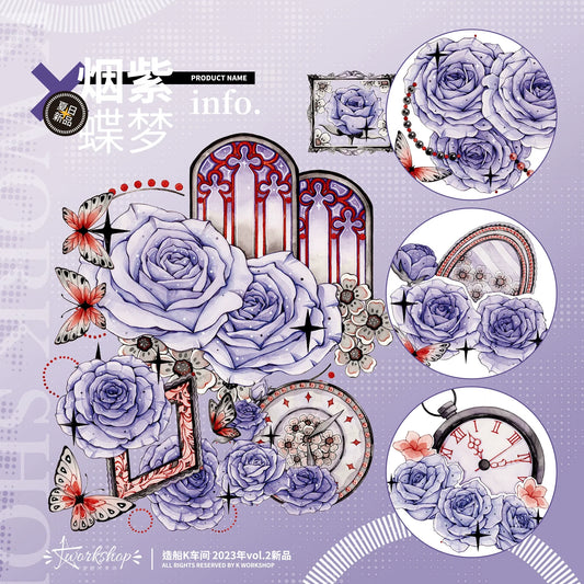 2952-K Work Shop Studio-7x123cm Shell Luster PET Tape