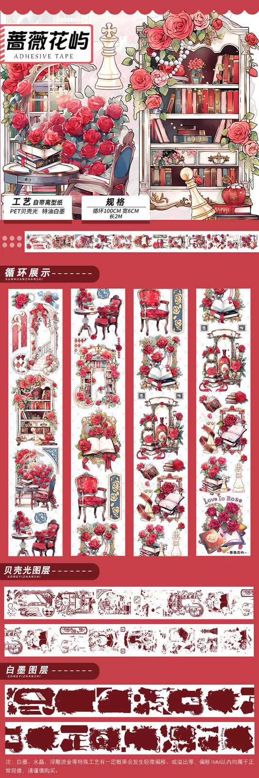 1768 - XUNHUANZHANSHI STUDIO Parlor Roses 6x100cm Shell Luster PET Tape