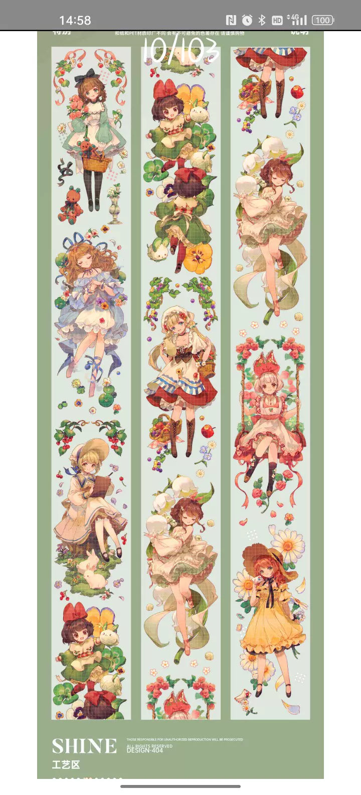 0337 - CUTE Girls 5.5x100cm Iridescent PET Tape