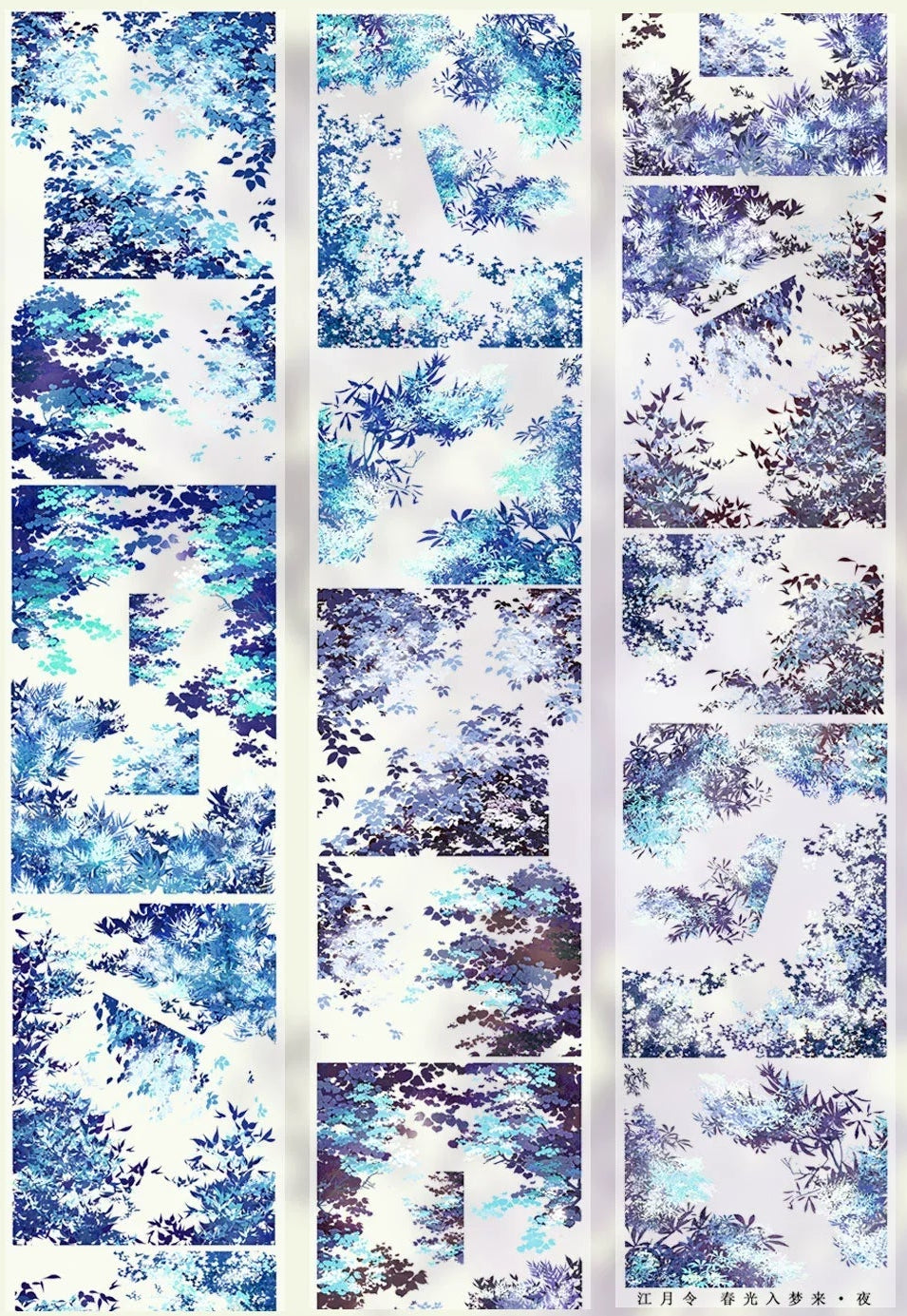 3097 - 6x86cm Iridescent PET Tape