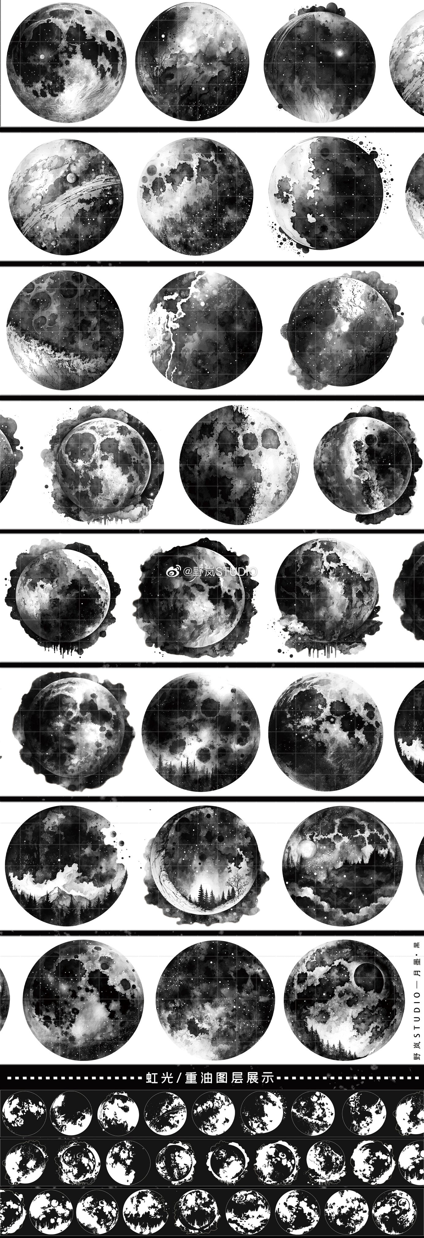 0560-8x200cm Iridescent PET Tape