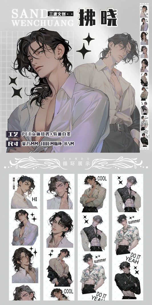 3058-7.5x100cm Iridescent PET Tape