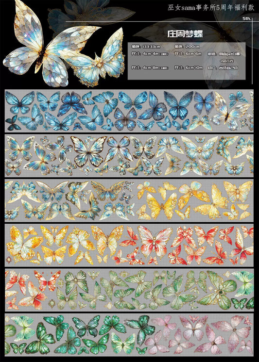 1742 - SAMA STUDIO Rainbow of Butterflies 6x200cm Shell Luster PET Tape