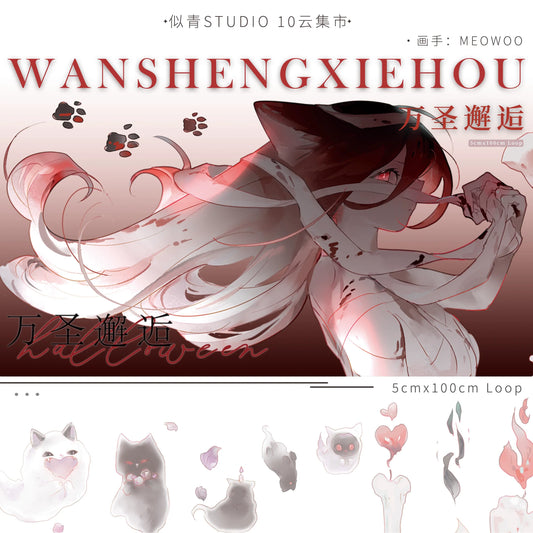 3106 - 5x100cm Shell Luster PET Tape