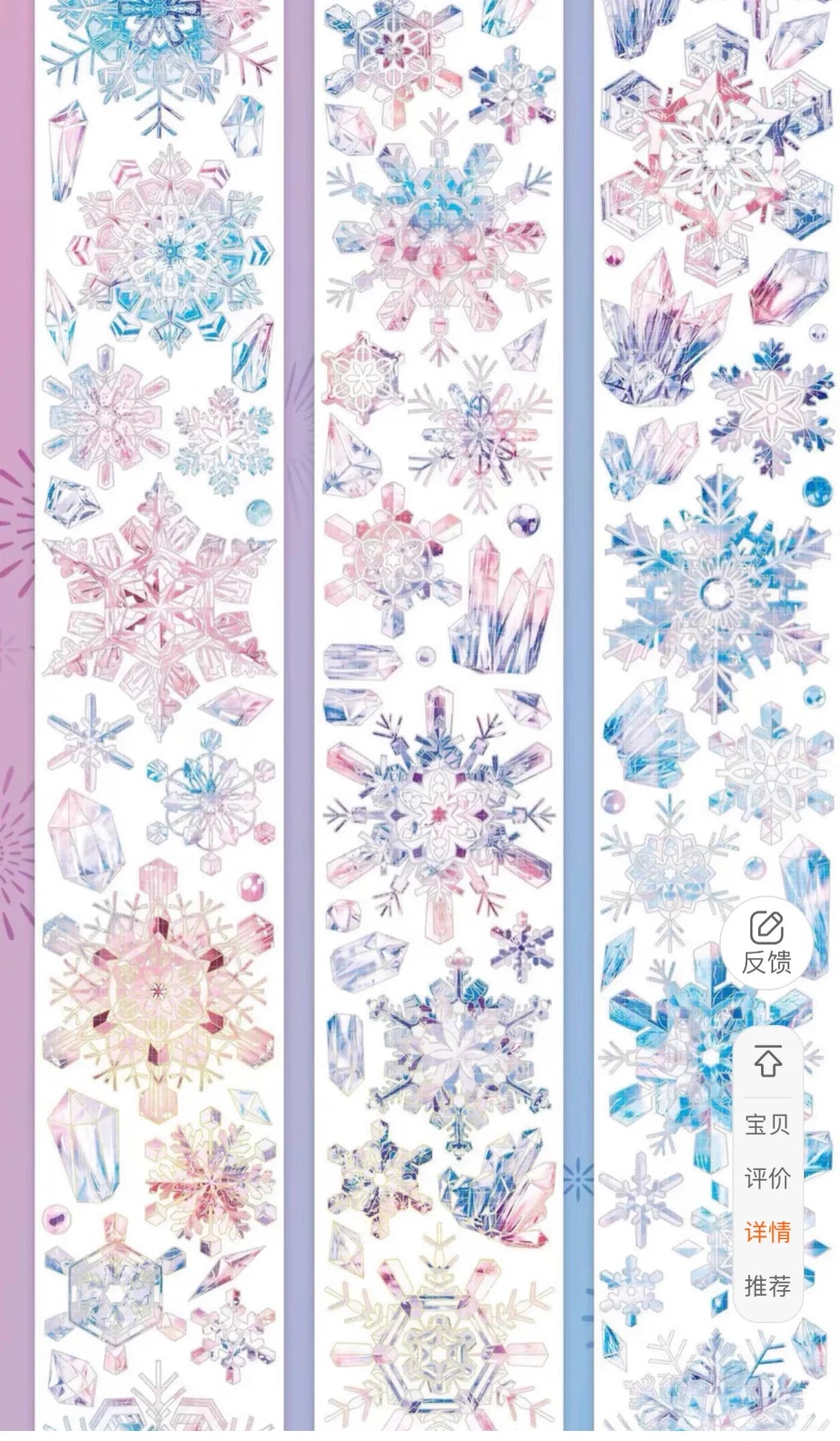 3083-StudioVI Studio-6x113cm Holographic Silver PET Tape